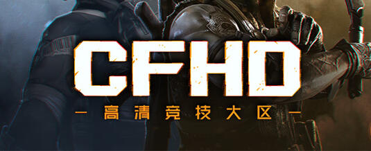 Crossfire HD